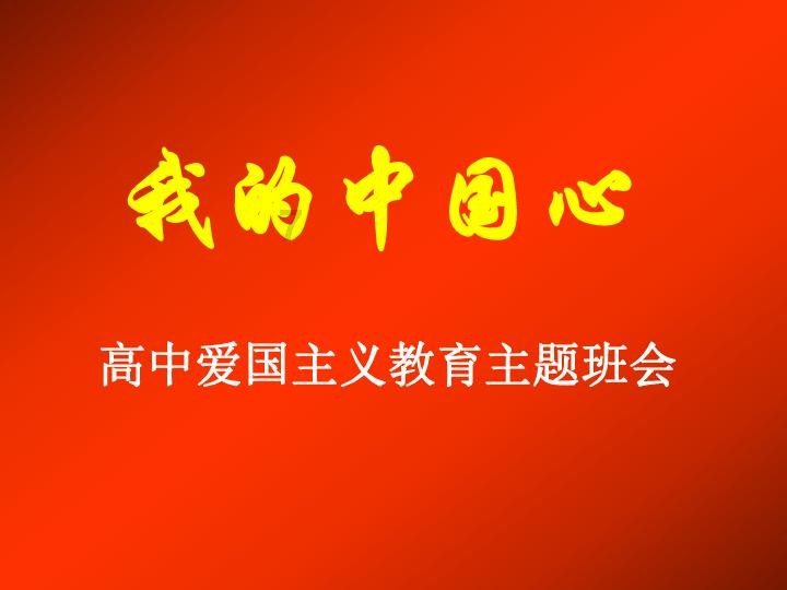 我的膝盖困疼是怎么回事